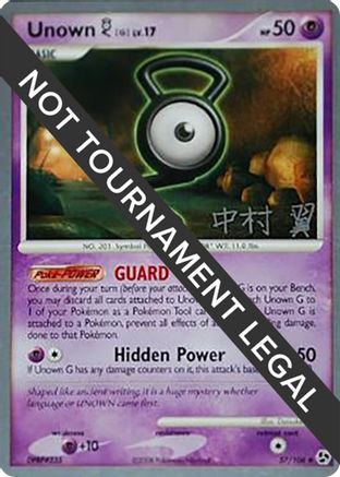 Unown [G] - 2009 (Tsubasa Nakamura) 057 - Uncommon