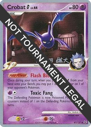 Crobat G - 2010 (Yuta Komatsuda) 047 - Uncommon