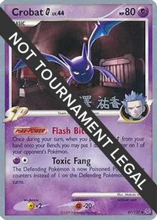 Crobat G - 2010 (Yuka Furusawa) 047 - Uncommon