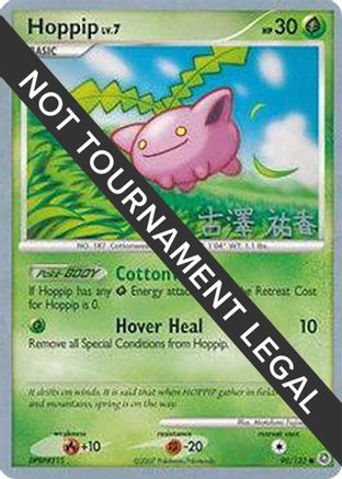 Hoppip (90) 090 - Common