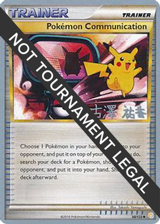 Pokemon Communication - 2010 (Yuka Furusawa) 098 - Uncommon
