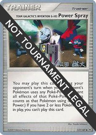 Team Galactic's Invention G-103 Power Spray - 2010 (Yuta Komatsuda) 117 - Uncommon