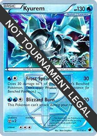 Kyurem - 2013 (Yugo Sato) 031 - Holo Rare