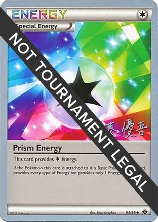 Prism Energy - 2013 (Yugo Sato) 093 - Uncommon