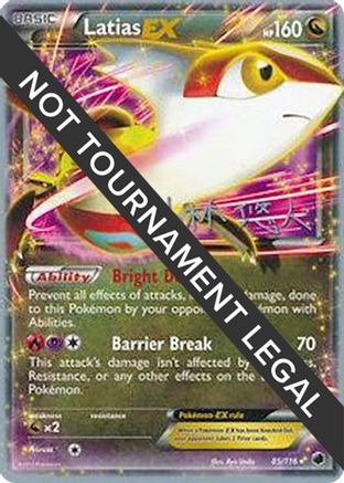 Latias EX - 2014 (Haruto Kobayashi) 085 - Ultra Rare