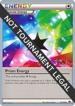 Prism Energy - 2014 (Haruto Kobayashi) 093 - Uncommon