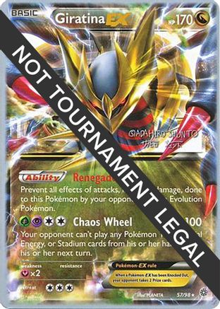 Giratina EX - 2016 (Shunto Sadahiro) 057 - Ultra Rare