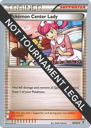 Pokemon Center Lady - 2016 (Shintaro Ito) 068 - Uncommon