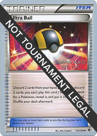 Ultra Ball - 2016 (Shunto Sadahiro) 113 - Uncommon