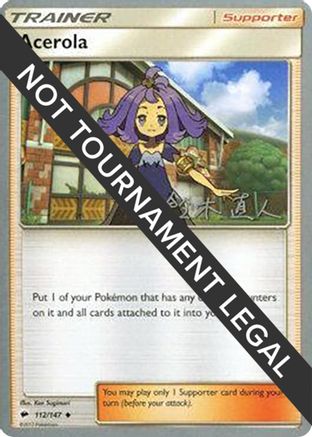 Acerola - 2017 (Naoto Suzuki) 112 - Uncommon