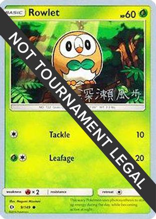 Rowlet - 2017 (Kabu Fukase) 009 - Common