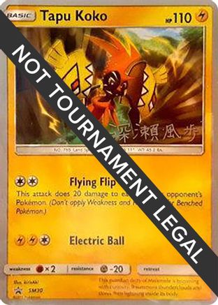 Tapu Koko - 2017 (Kabu Fukase) SM30 - Common