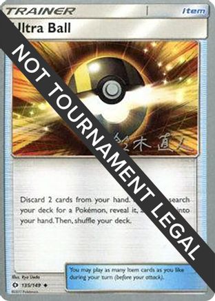 Ultra Ball - 2017 (Naoto Suzuki) 113 - Uncommon