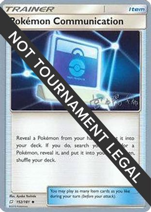 Pokemon Communication - 2019 (Haruki Miyamoto) 152 - Uncommon