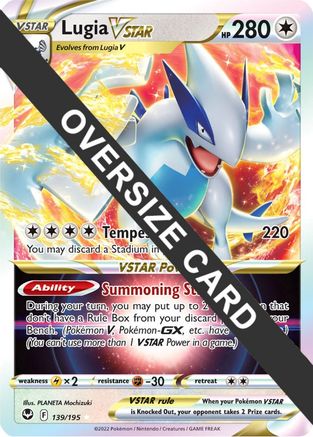 Lugia VSTAR 139 - Ultra Rare - Holofoil