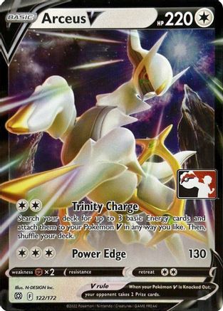 Arceus V 122 - Ultra Rare - Holofoil