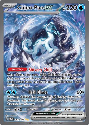 Chien 261/193 - Special Illustration Rare - Holofoil
