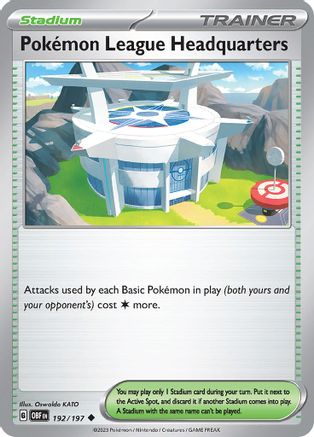 Pokemon League Headquarters 192/197 - Uncommon