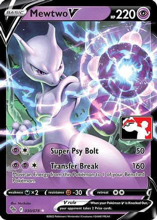 Mewtwo V 030/078 - Ultra Rare - Holofoil