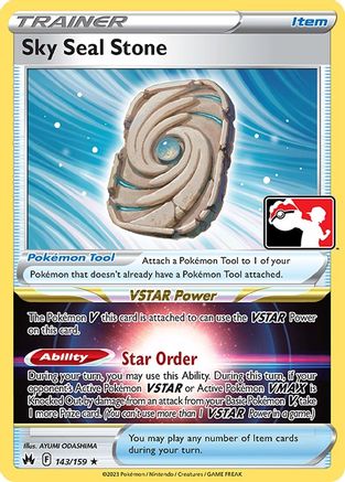 Sky Seal Stone 143/159 - Rare