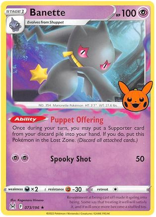 Banette 073/196 - Rare