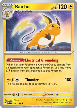 Raichu 026/165 - Rare - Holofoil
