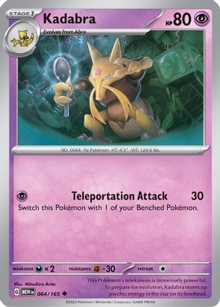 Kadabra 064/165 - Uncommon