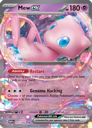 Mew ex 151/165 - Double Rare - Holofoil