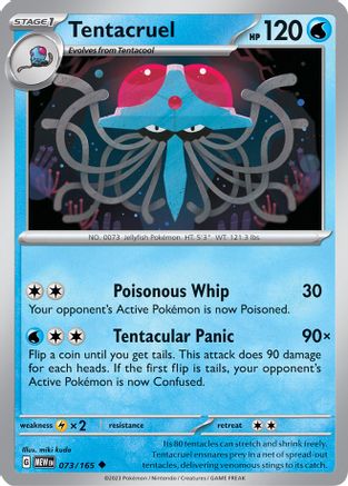 Tentacruel 073/165 - Uncommon