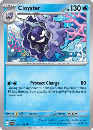 Cloyster 091/165 - Uncommon