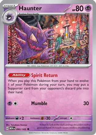 Haunter 093/165 - Uncommon