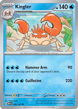 Kingler 099/165 - Uncommon