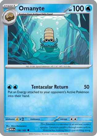 Omanyte 138/165 - Uncommon