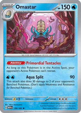 Omastar 139/165 - Rare - Holofoil