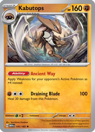 Kabutops 141/165 - Rare - Holofoil