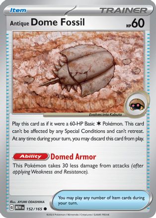 Antique Dome Fossil 152/165 - Common