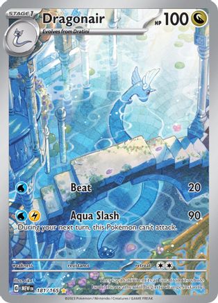 Dragonair 181/165 - Illustration Rare - Holofoil