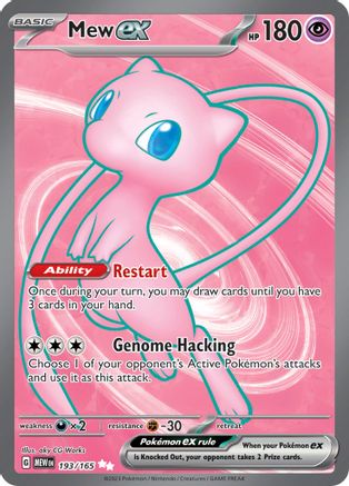 Mew ex 193/165 - Ultra Rare - Holofoil