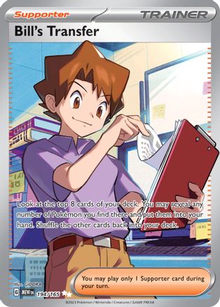 Bill's Transfer 194/165 - Ultra Rare - Holofoil