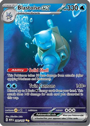 Blastoise ex 200/165 - Special Illustration Rare - Holofoil
