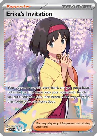 Erika's Invitation 196/165 - Ultra Rare - Holofoil