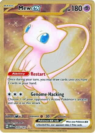 Mew ex 205/165 - Double Rare