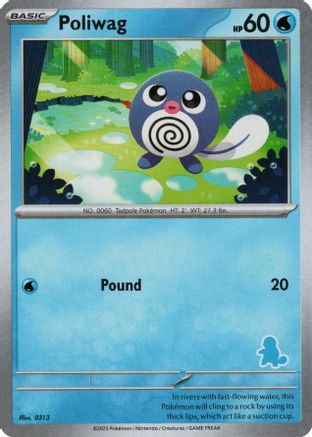 Poliwag - Unconfirmed