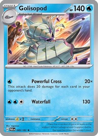 Golisopod 049/182 - Rare