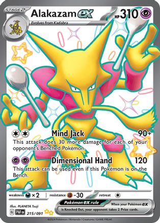 Alakazam ex 215/091 - Shiny Ultra Rare - Holofoil