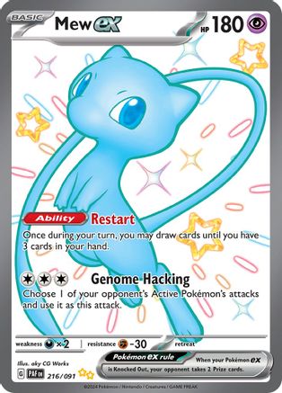 Mew ex 216/091 - Shiny Ultra Rare - Holofoil