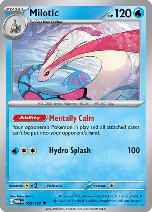Milotic 050/167 - Uncommon - Reverse Holofoil