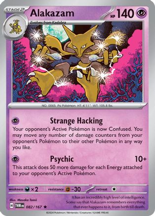 Alakazam 082/167 - Rare - Reverse Holofoil