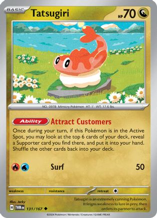 Tatsugiri 131/167 - Uncommon - Reverse Holofoil
