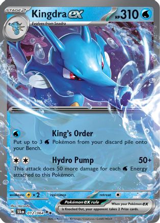 Kingdra ex 012/064 - Double Rare - Holofoil
